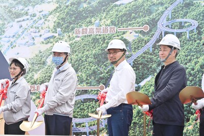 「105市道改善蜿蜒路段新闢道路工程」動土鏟土儀式。
