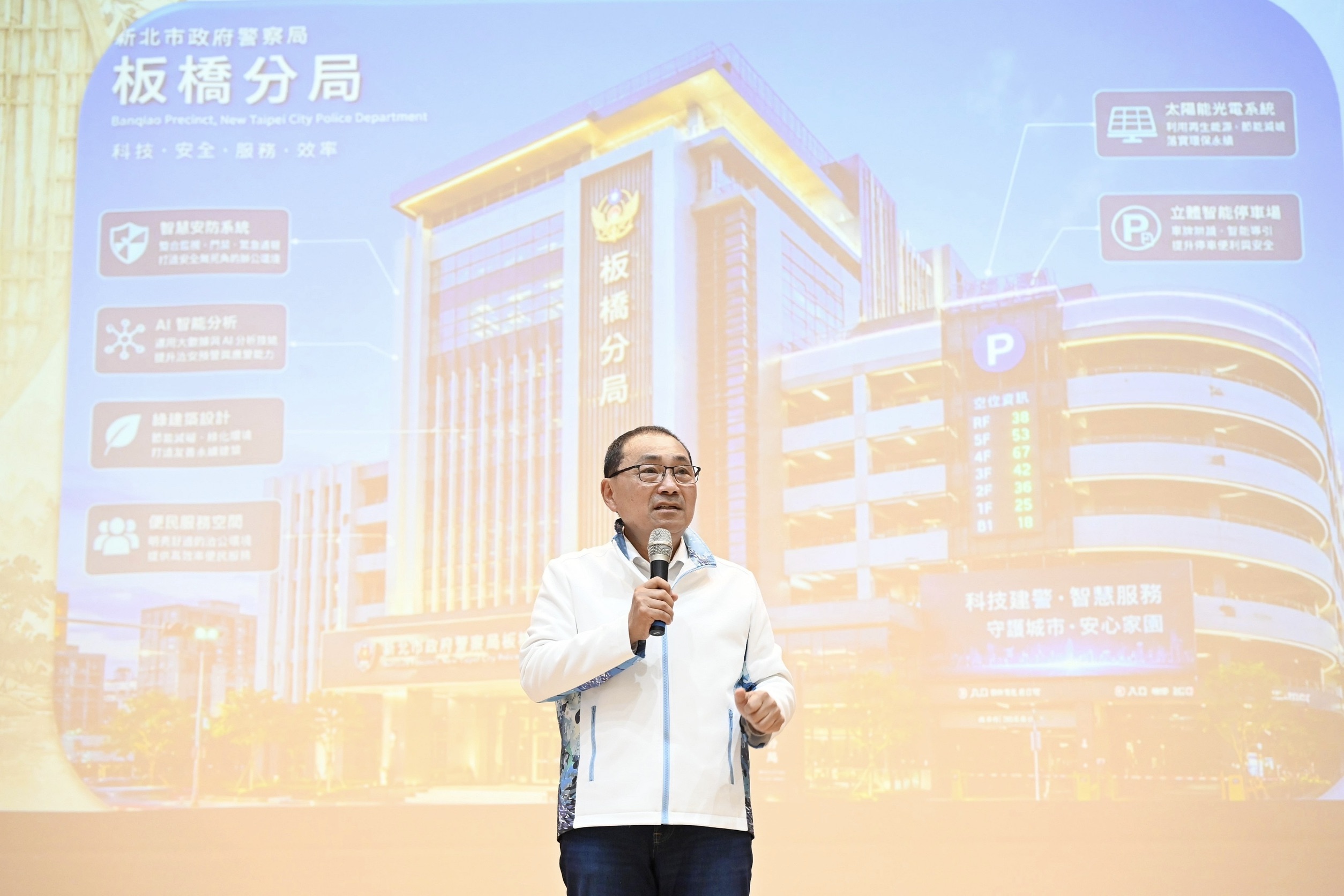  新北市政府115年板橋區自強里社區治安研習觀摩活動