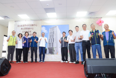 新北市長侯友宜今（29）日出席泰山區義學市民活動中心暨日間照顧中心、小型作業所及泰五林社會福利服務中心聯合啟用典禮。
