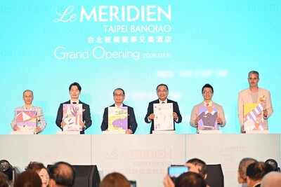 「台北板橋馥華艾美酒店」開幕典禮