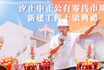新北市長侯友宜今（1）日出席「汐止中正公有零售市場新建工程上梁典禮」。
