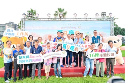 「2026八里城市沙雕展」今（1）日在八里左岸盛大登場。