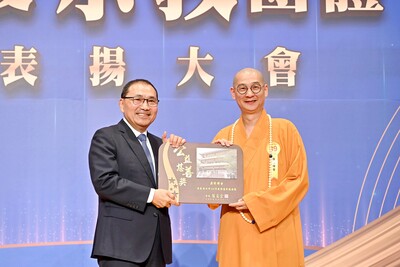 2026新北市績優宗教團體表揚大會