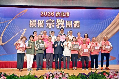 市長侯友宜頒發298面獎牌，表揚71家熱心公益、104家推動社會教化的宗教團體，以及123名長期奉獻的宗教人士