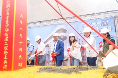 侯友宜出席「淡水大竹圍公有零售市場新建工程動土典禮」。