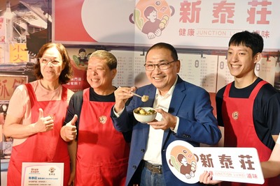 「青年再創．老店新妝」成果記者會