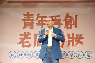 邀請民眾走進新莊廟街，感受新舊交融的老街魅力，品嘗在地店家經典好滋味。