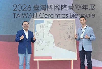本次以「人與大地相會時」為策展主題，匯聚全球21國、59位藝術家共襄盛舉。