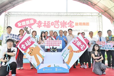 新北市長侯友宜今（17）日前往板橋動物之家，為「幸福喵樂宅」揭牌啟用。