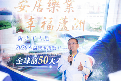 新北湧蓮寺慈善公益大樓規劃游泳池、綜合球場、體適能中心、圖書館、藝文展覽空間、育兒、托老及停車場等設施，提供民眾優質的生活環境。