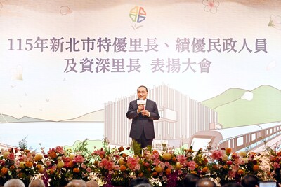 侯友宜表示，里長與民政局人員是市府與地方最重要的溝通橋梁，無論在社區照顧、鄰里服務、防災應變或政策推動等工作，始終站在第一線，協助整合地方需求、凝聚社區力量。新北市幅員廣大、人口眾多，許多市政工作的落實，都有賴基層夥伴長期投入與協力，才能讓市民有更即時、更貼近的服務。