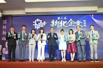 市長侯友宜親自頒獎，表揚新北企業在各領域的亮眼實績