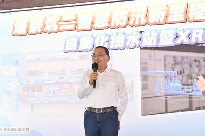 全國首座結合XR延展實境的自動化抽水站正式上線,藉由自動化控制與XR遠端系統的導入,讓防汛人員在遠端就能做好實際操作,也能提早預抽機制,「從被動變主動」智慧防汛,未來會持續設置自動化系統,提升防災應變效能。