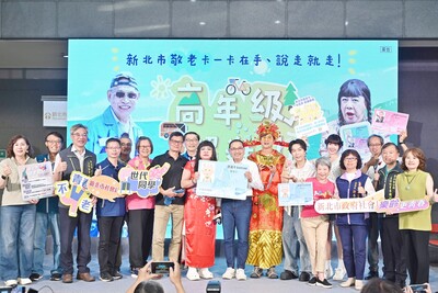 銀髮實境節目《高年級超進化》第二季共有3集，每檔內容將分上下集於每周三、四在新北市社會局YouTube頻道播出。