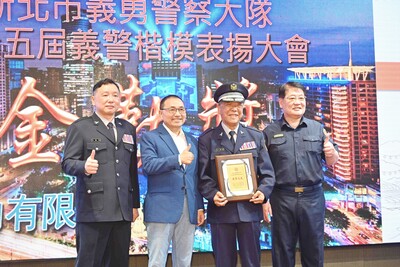 新北頒義警楷模金勤獎感謝為治安努力無私奉獻