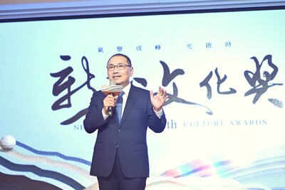 文化的力量，來自一群長年默默耕耘的人與團體 第9屆新北文化獎由4位(組)深具影響力的文化工作者與團體獲獎 共同展現新北豐厚多元的文化底蘊