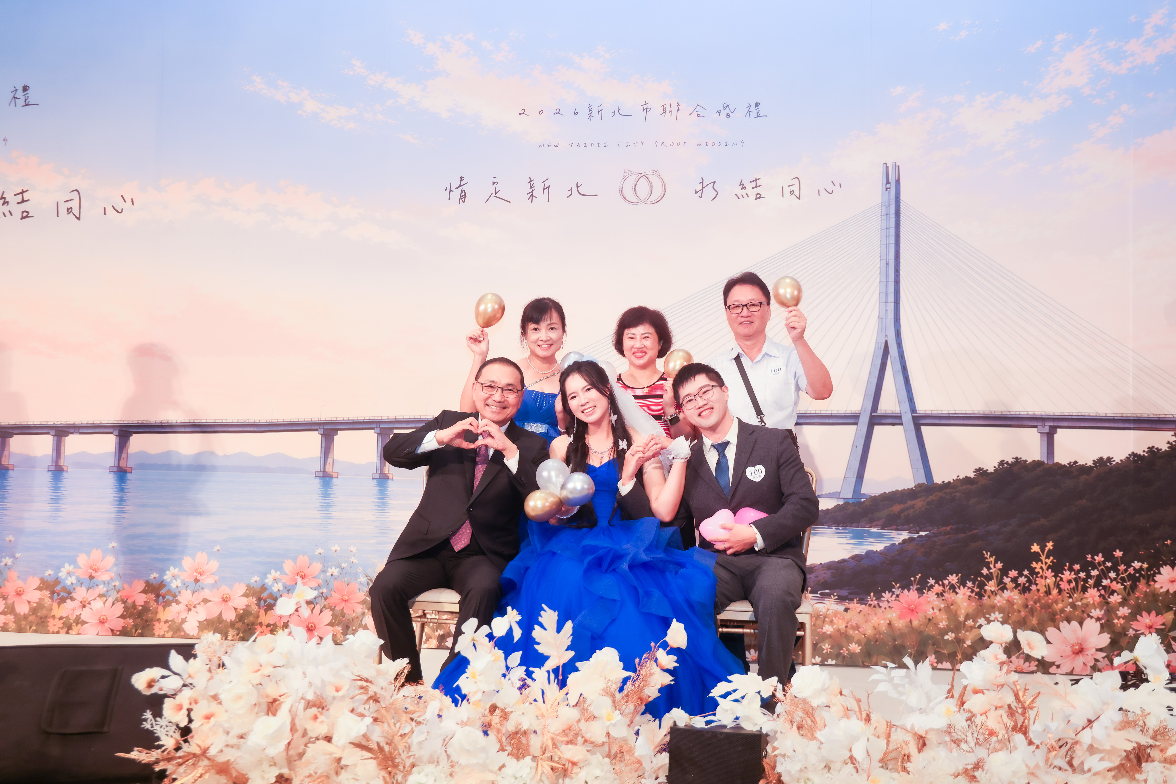 2026新北市聯合婚禮