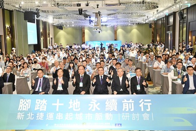  建設成果 邁向下個十年 六都攜手開創捷運永續新局