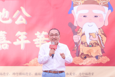 侯友宜感謝中和區9間宮廟共同成立土地公文化推廣小組來辦理盛會，凝聚地方向心力，並期盼藉由福德正神的庇佑，讓新北市平安順遂、蓬勃發展。