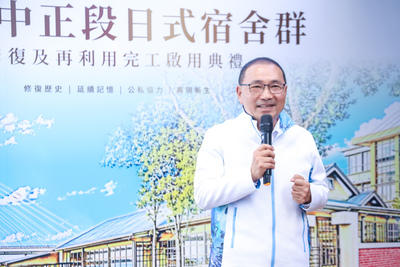 侯友宜指出，「淡水中正段日式宿舍群」由市府透過公私協力，讓民間投入修復經費及後續營運，將歷史建築活化使用，是新北市首件透過民間參與修復再利用的公有文化資產案例