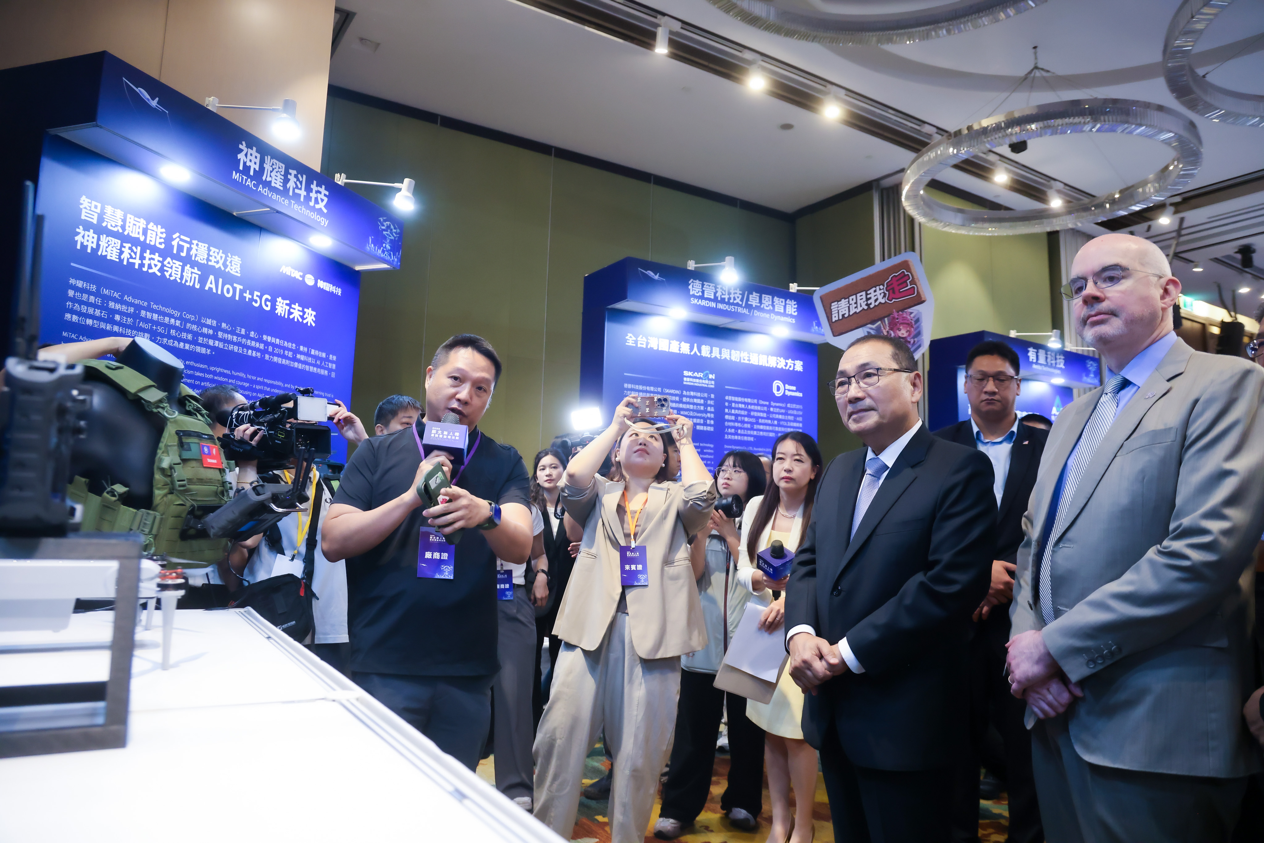 2026新北無人機展覽暨論壇