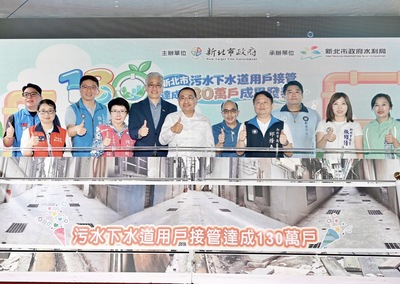 侯友宜表示，優化污水建設不只是數字的成長，更重要的是徹底改變城市的水質與生態棲地