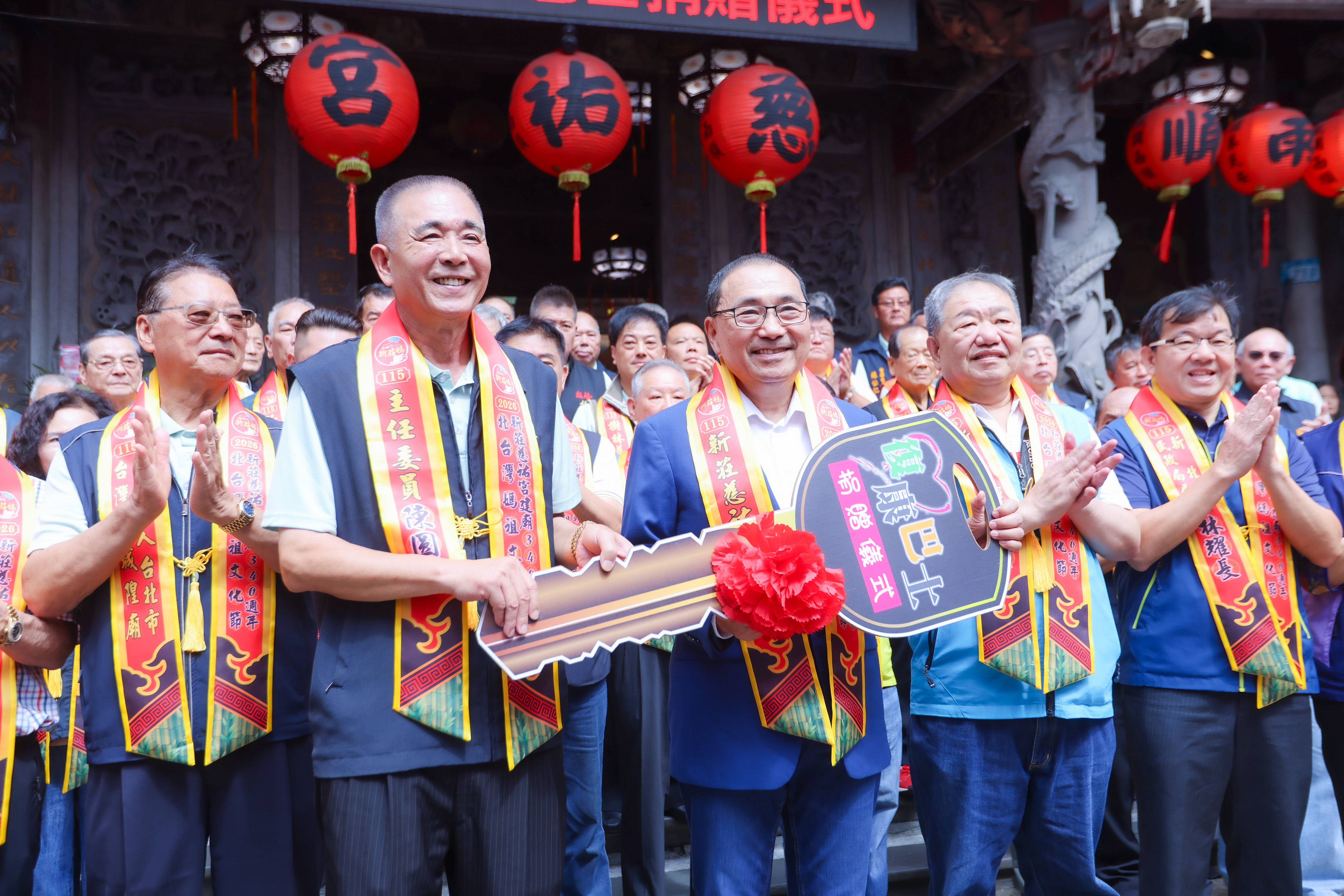 2026北臺灣媽祖文化節暨新莊慈祐宮建廟340週年慶─新莊會香踩街起駕典禮暨復康巴士捐贈儀式
