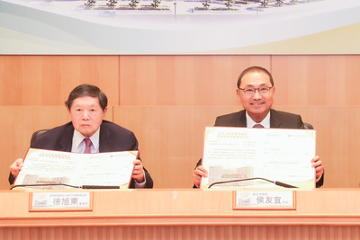 新北市長侯友宜與醫療財團法人徐元智先生醫藥基金會徐旭東董事長正式簽署合作契約。