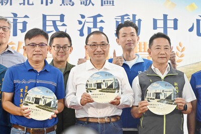 南鶯里的市民活動中心提供優質休憩空間，並擁有現代且新穎的設備。