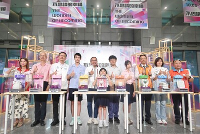 新北市教育局回顧近8年推動教育的成果，推出「不思議的幸福」教育成果展，本月5日至18日於新北市政府一樓大廳展出