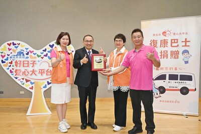 侯友宜感謝禾繕基金會及天麗生技公司長期投身公益、回饋社會，以實際行動守護身障者及長者