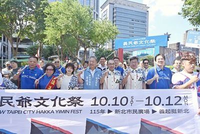 115年新北市客家義民爺文化祭-挑擔奉飯及祭祀大典