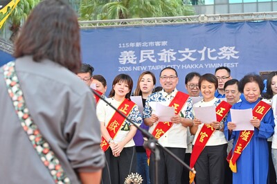 】「115年新北市客家義民爺文化祭」將於10月10日至12日一連三天，在新北市民廣場盛大登場。