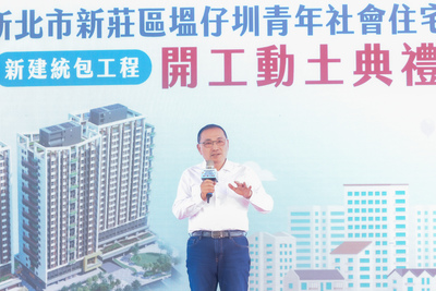 新北市政府今（12）日舉辦「新莊區塭仔圳青年社會住宅新建統包工程開工動土典禮」。