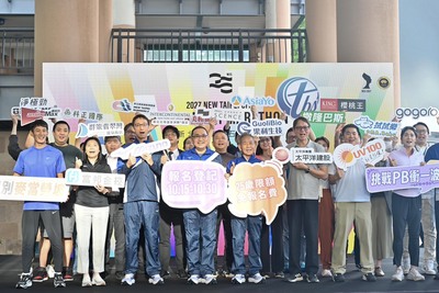 侯友宜說，為迎接第25屆賽事，本屆特別推出「25歲限定生日企劃」，凡出生於2002年3月21日、於賽事當天年滿25歲的跑者，即有機會抽中免報名費參賽名額，馬拉松組及挑戰馬組各抽出25位。