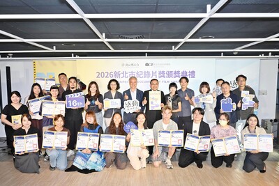 新北市紀錄片獎近年拓展海外放映與交流，陸續與坎城影視節展、新加坡華語電影節、波士頓台灣影展、溫哥華台灣電影節與泰國台灣影展合作