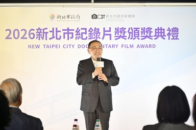 新北市成為台灣紀錄片重要的創作基地，期持續發揚此項活動。