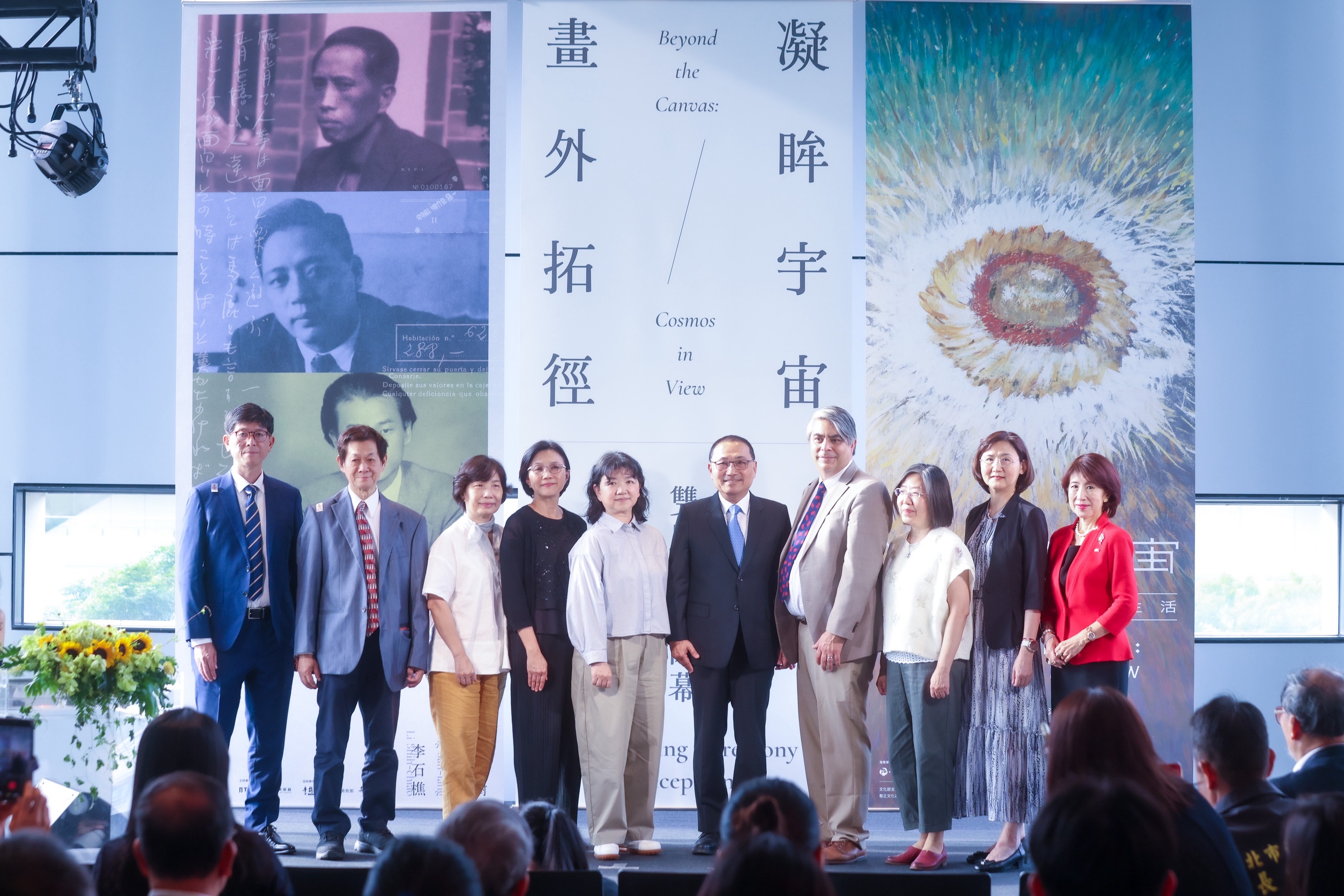 「凝眸宇宙‧畫外拓徑」雙展聯合開幕