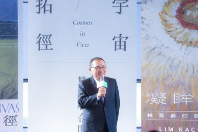 新北市美術館今（16）日舉辦「凝眸宇宙——林克恭的藝術與生活」及「畫外拓徑：李梅樹．楊三郎．李石樵」雙展聯合開幕，兩檔展覽將於明日正式對外開放。