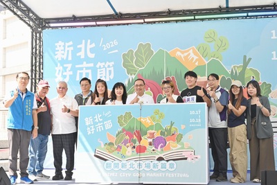 「2026新北好市節」白天能在板橋府中廣場品嚐經典美食，晚上還能接力走訪板橋新興夜市、湳雅夜市及鶯歌龍鳳夜市，體驗夜市文化的魅力。