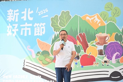 「2026新北好市節」登場，侯友宜邀民眾體驗市場魅力。