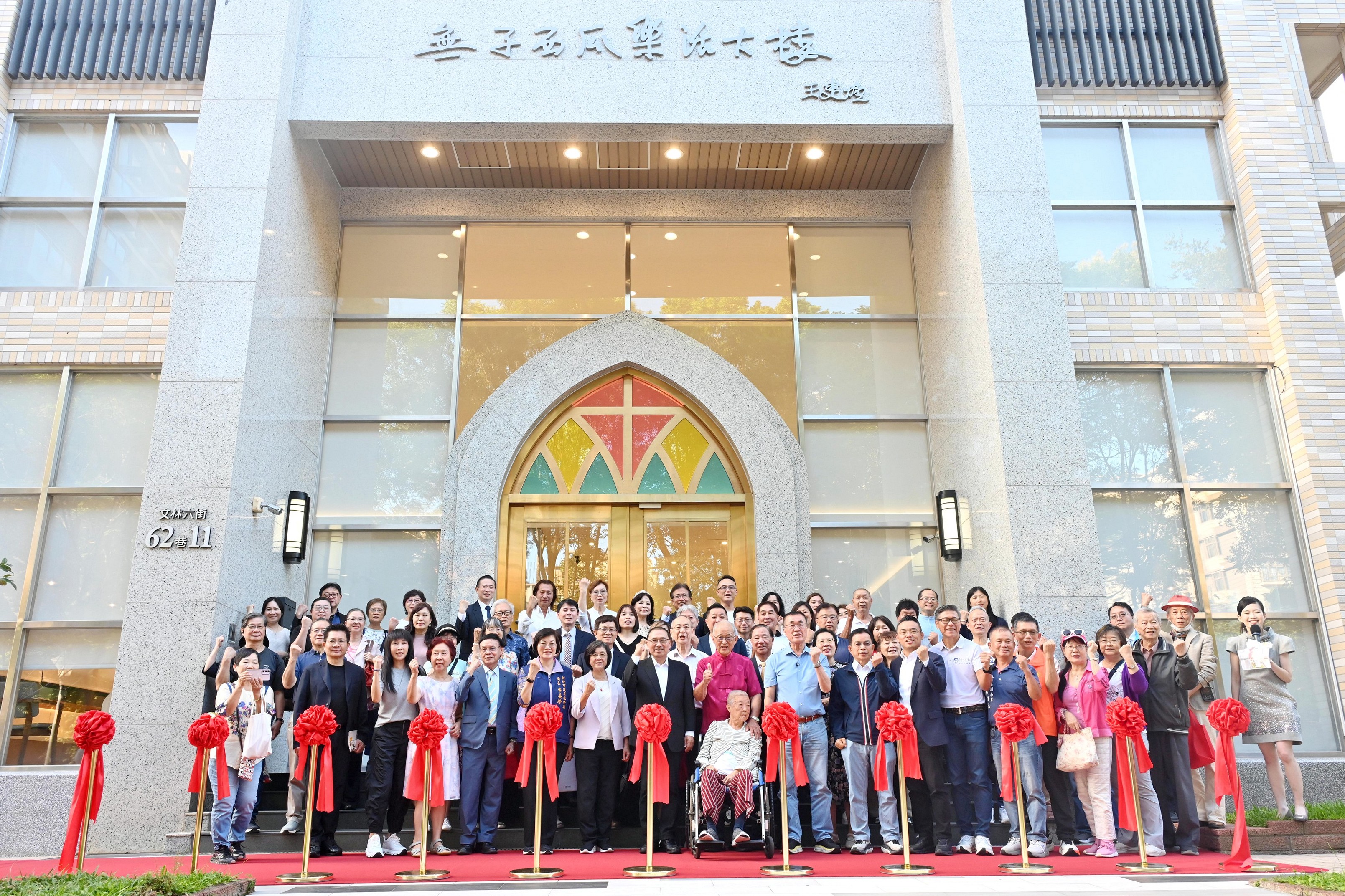 無子西瓜樂活大樓開幕記者會