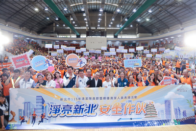 新北市政府今（21）日舉辦「115年新北市清潔隊員節暨績優清潔人員表揚活動」，新北市長侯友宜出席表揚感謝第一線清潔隊。