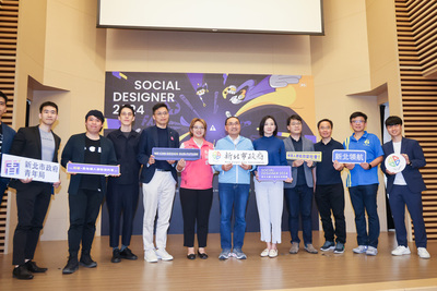 新北市政府舉行Social Designer 2024 青年永續社會設計挑戰賽