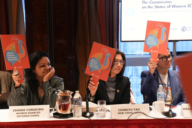 聯合國婦女大會CSW67平行會議