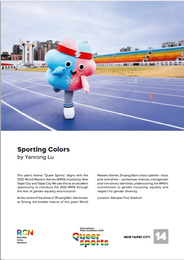 新北市政府今年以「Sporting Colors」（彩虹競彩）為主題參加RCN相片展，表達2025雙北世壯運對運動平權的支持