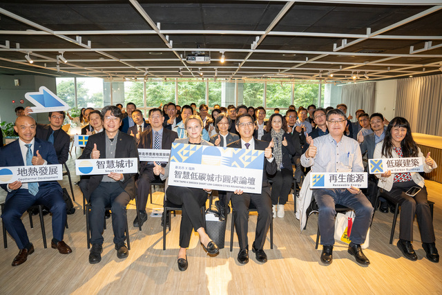 參與來賓進行大合照