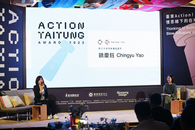 2022 Action Taitung Award