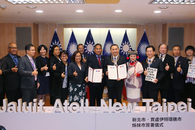 本市與馬紹爾群島共和國賈盧伊特環礁市(Jaluit Atoll)簽署合作備忘錄(MOU)