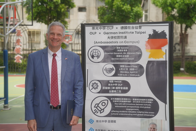 崇光高中喜迎狄嘉信處長蒞校